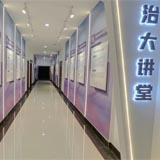 济南高级人民法院青少年法治教育基地