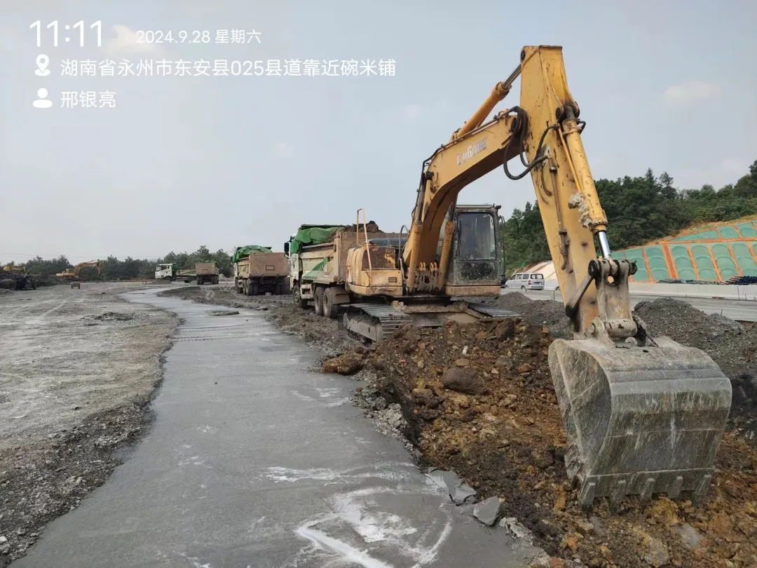 湖南永州工程