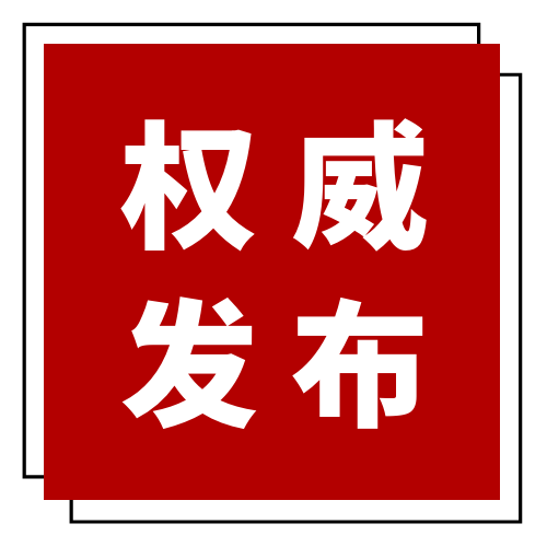 最高人民法院发布人民法院依法保护农用地典型案例