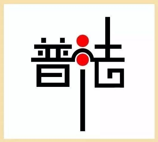 行政协议案件中，行政机关如何承担违约责任？