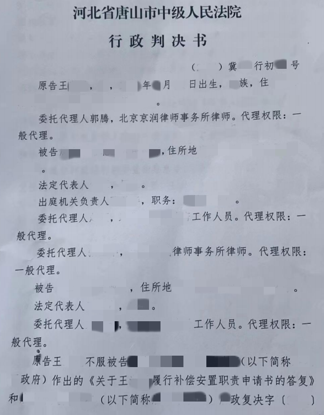 20240625091704_89926.png 1.png