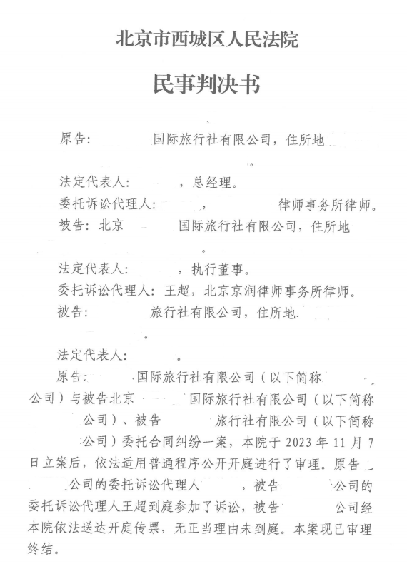 20240705095110_63139.png 20240705095110_63139.png