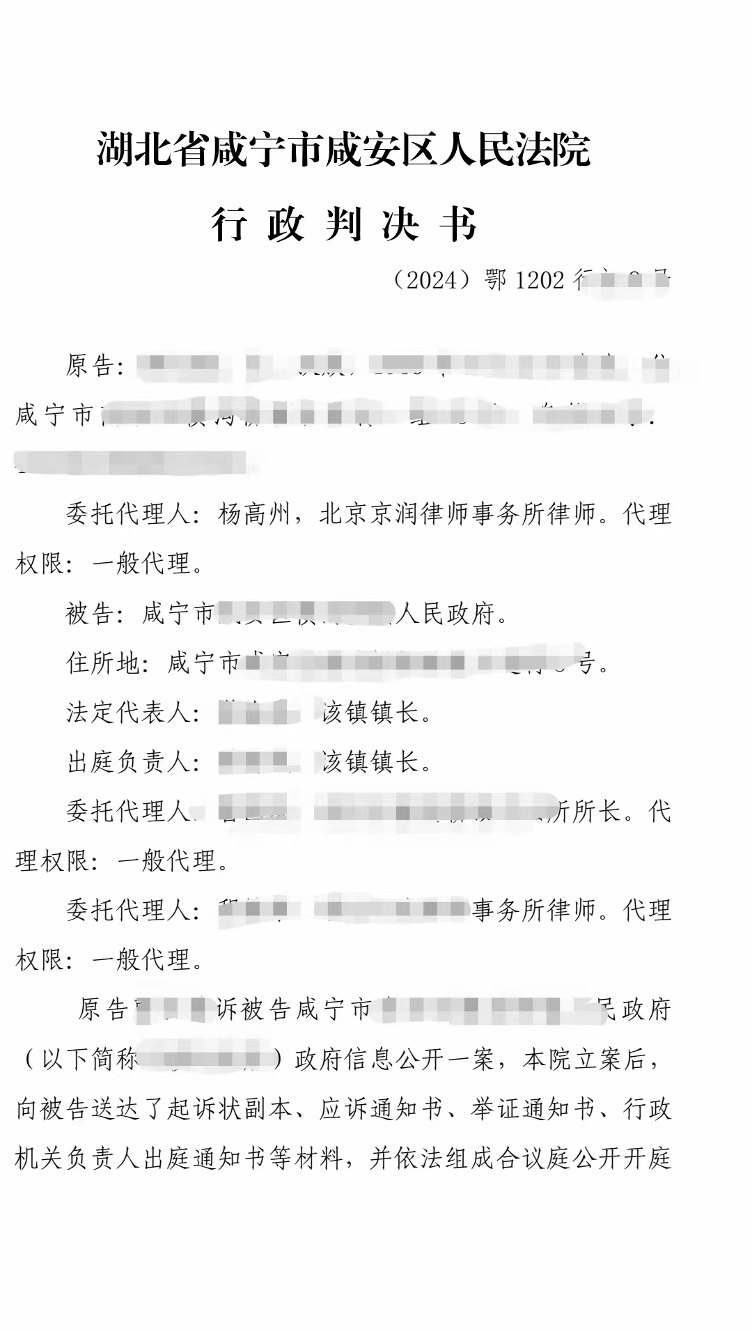 20240709093203_54930.jpg 20240709093203_54930.jpg