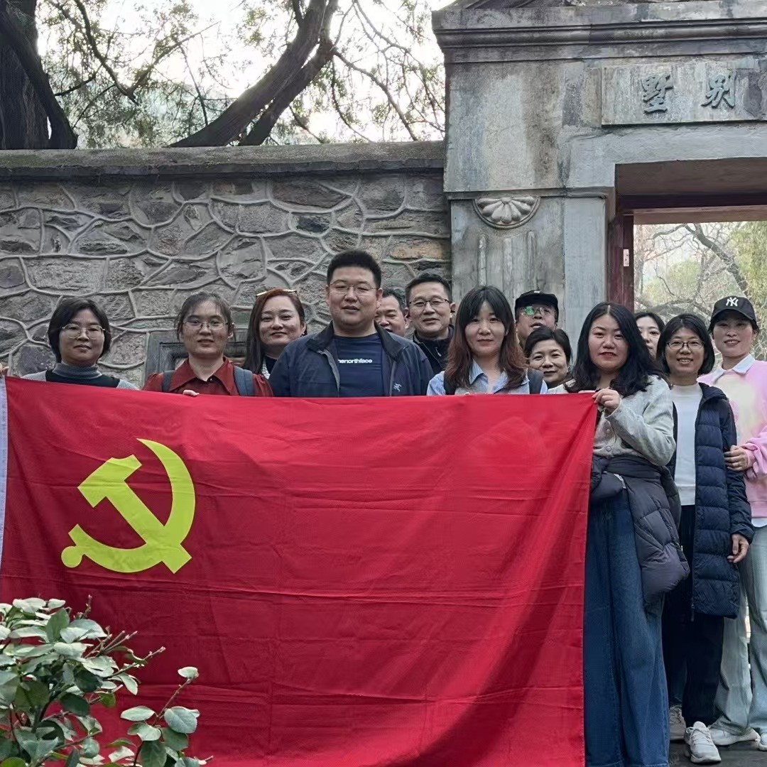 重温党的历史 参观中国共产党“进京赶考”第一站