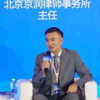 我所张志同主任在新时代 新征程 新跨越——北京律师行业发展主题活动圆桌对话环节作主题发言