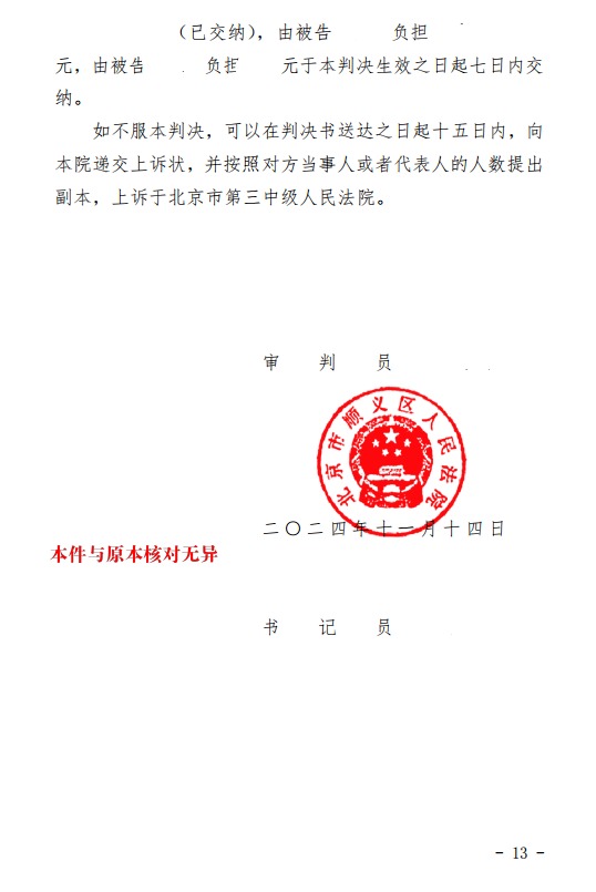 20250225094900_18294.png 20250225094900_18294.png