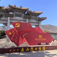 我所党员及律师前往盘山烈士陵园开展爱国主义教育活动