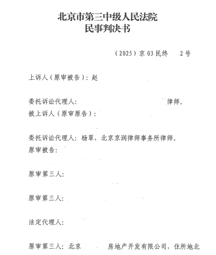 20250509090938_96041.png 20250509090938_96041.png