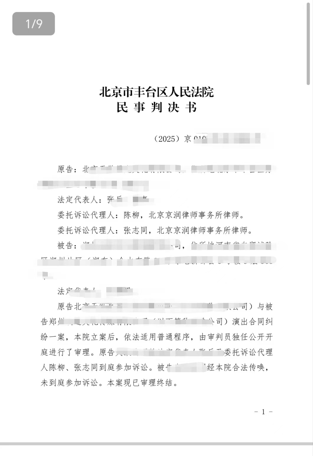 20250928111611_88527.jpg 20250928111611_88527.jpg