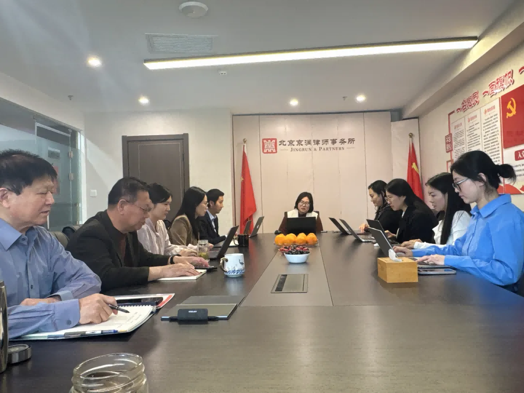 以案释法破难点 专业深耕强本领——孙小瑞律师做客第3期京润讲坛深度解析劳动争议司法新规与实操技巧