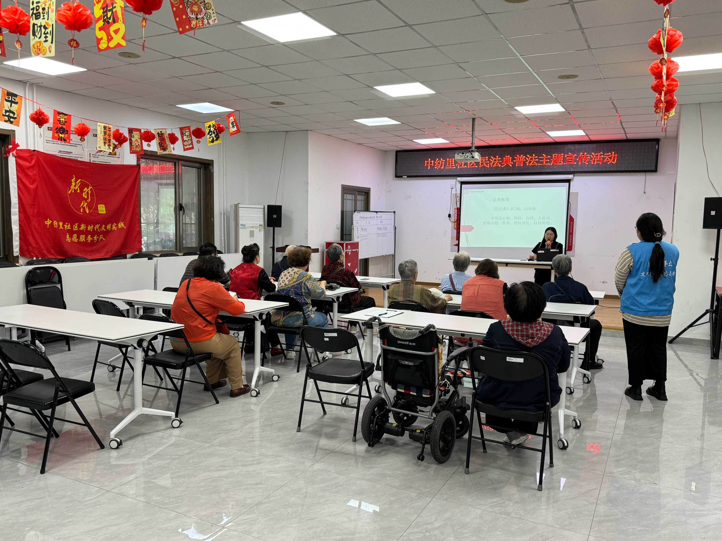 普法进社区 典亮新生活——唐立明律师赴中纺里社区开展《民法典》专题宣讲