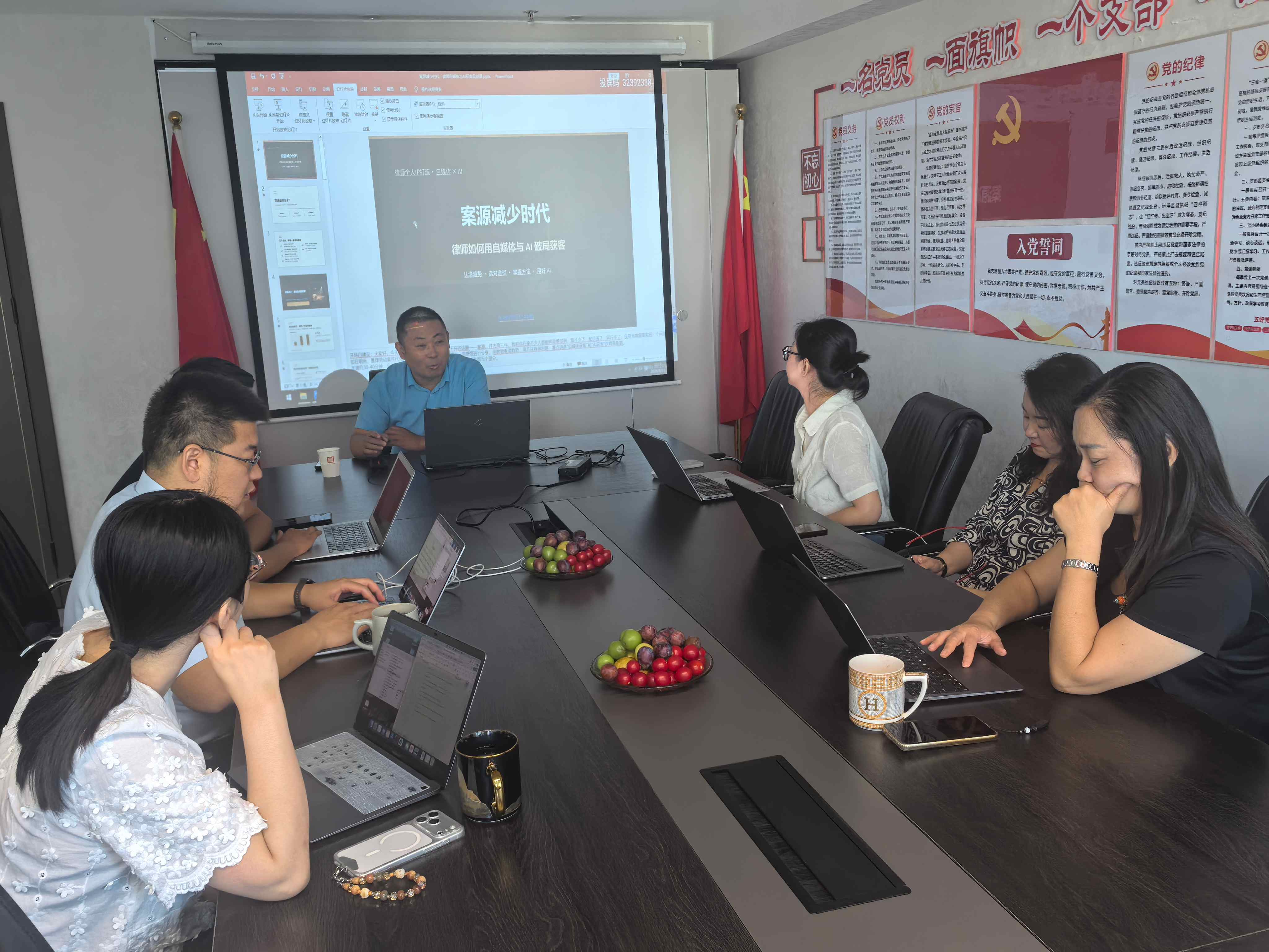 京润讲堂｜刘月律师分享自媒体与AI赋能律师获客新思路