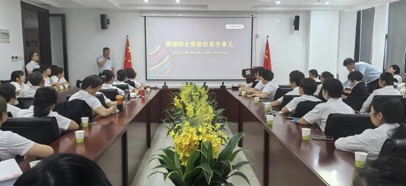 立足法律法規(guī)，規(guī)范物業(yè)服務(wù)