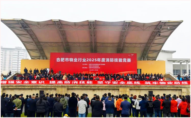 淬煉技能，載譽而行|我司在全市行業大賽中彰顯卓越實力