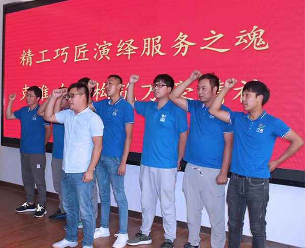 “精工巧匠演绎服务之魂，克难攻坚构筑万豪精神”动员会