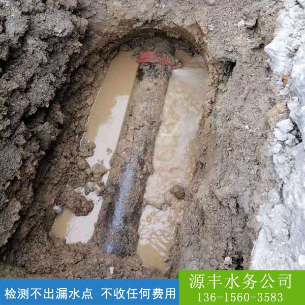 安徽消防水管漏水检测维修