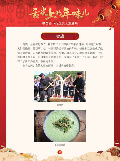 20230202152159_36441.png 40.png