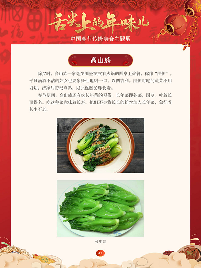 20230202152215_57646.png 41.png