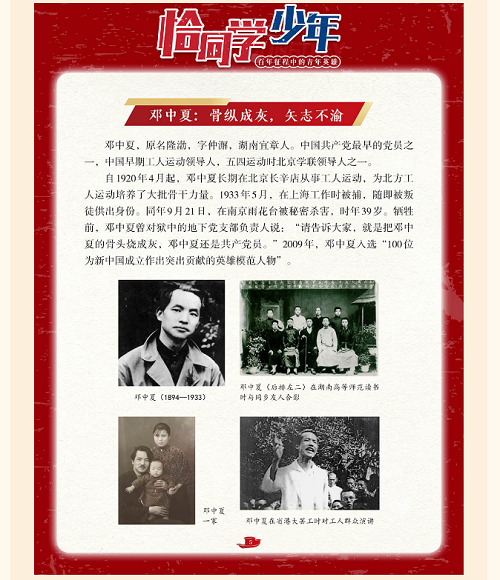 20240505100504_17594.png 1ede3f557282b00081a1f765083f8d6.png