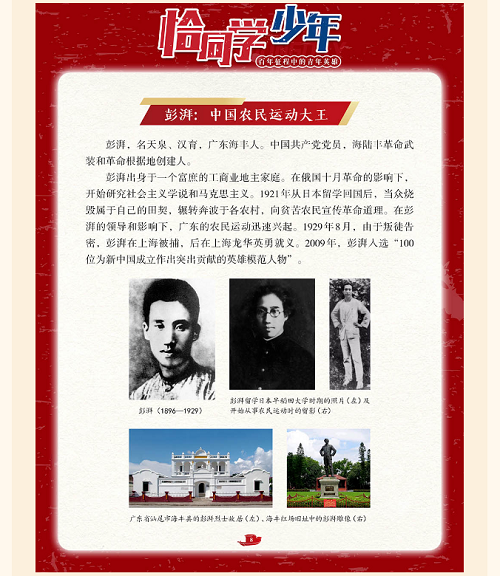 20240505100813_11412.png 88c944ed0ee60bd6b94c12188c67dbb.png