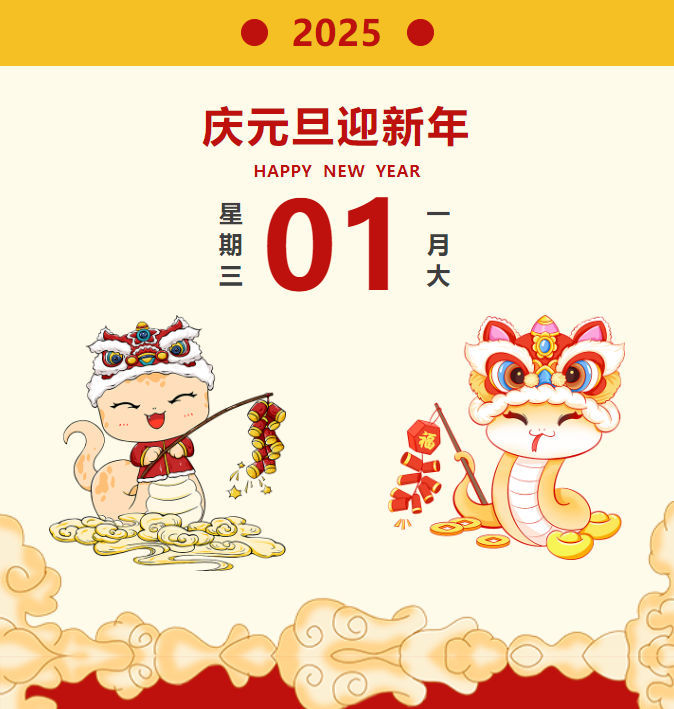 20250117152940_53495.png image.png