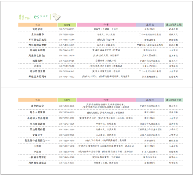 20250626093646_43369.png image.png