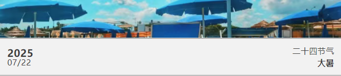 20250723100558_33313.png image.png