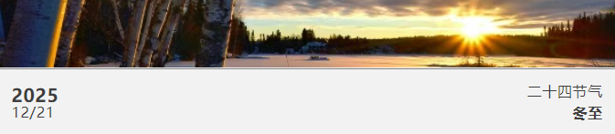 20251224100959_12371.png image.png