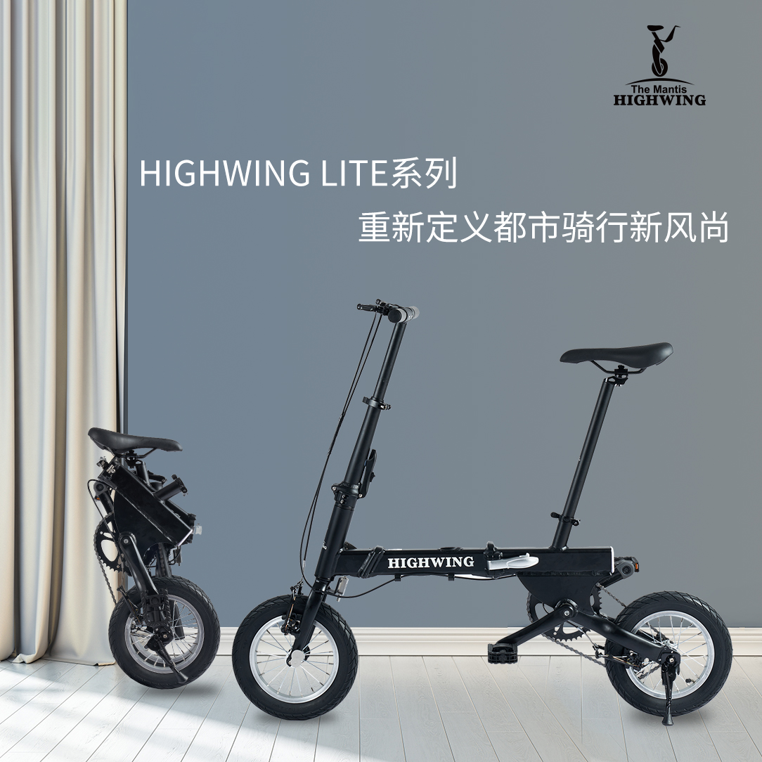 升级版Lite系列男女超轻便携折叠自行车小型免安装12寸可放后备箱