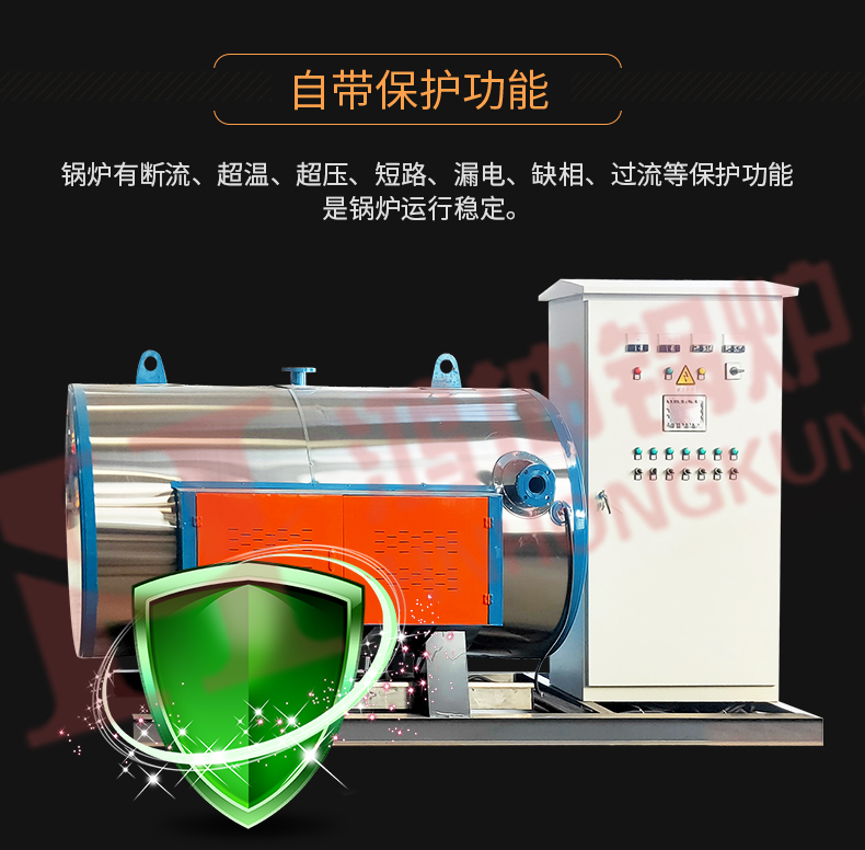 C-_Users_LENOVO_Desktop_電加熱熱水鍋爐_12.jpg