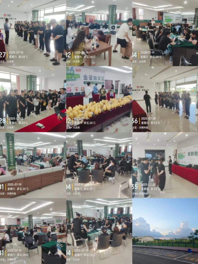 20250804103908_48899.jpg 4.jpg