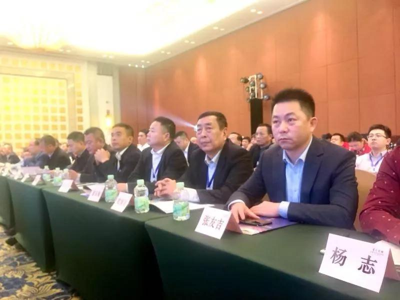 我商会会长出席全国湖南商会纪念改革开放40周年暨 2018年会长联席会议