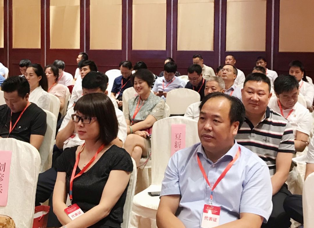 全国湖南商会庆祝新中国成立70周年暨2019会长联席会议胜利落幕