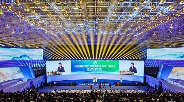 安徽省湖南商会参加2019湖南经济合作洽谈会暨第九届(全球)湘商大会，并荣获兴湘贡献奖