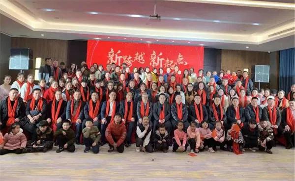 安徽省湖南商会六安联络处“新跨越·新起点”2020新年 团拜会隆重举行