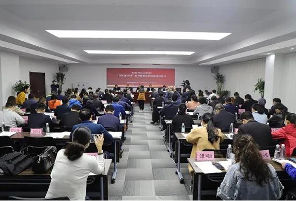 安徽省湖南商会积极响应安徽省社会组织助力脱贫攻坚 “百社进百村”活动