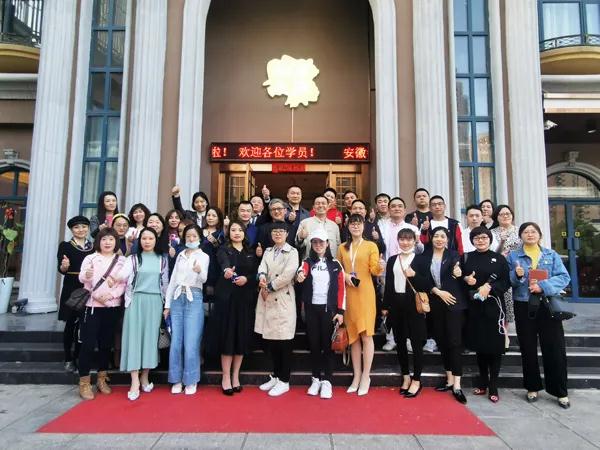 2020年湘商学院第二讲开讲啦