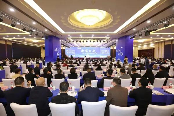 安徽省湖南商会执行会长唐金华，常务副会长罗小平、邹斌一行应邀参加2021年衡商大会