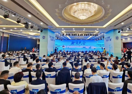 安徽省湖南商会会长张友吉应邀参加 2023衡商大会