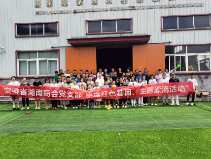 20250731142549_33896.png 图片1.png