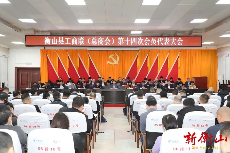 安徽省湖南商会常务副会长罗小平应邀出席衡山系列活动