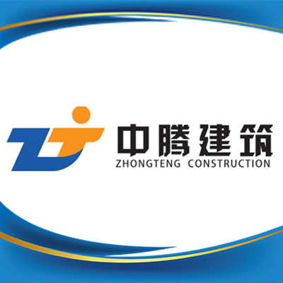 合肥中腾建筑劳务有限公司