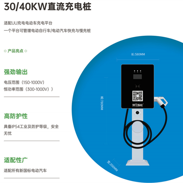 郑州充电桩电费多少钱一度?