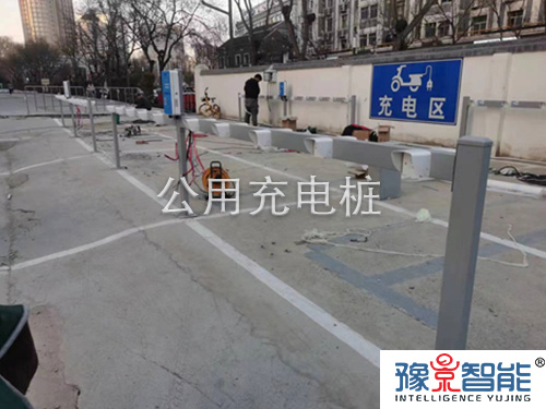 公共充电桩安装需要什么条件？