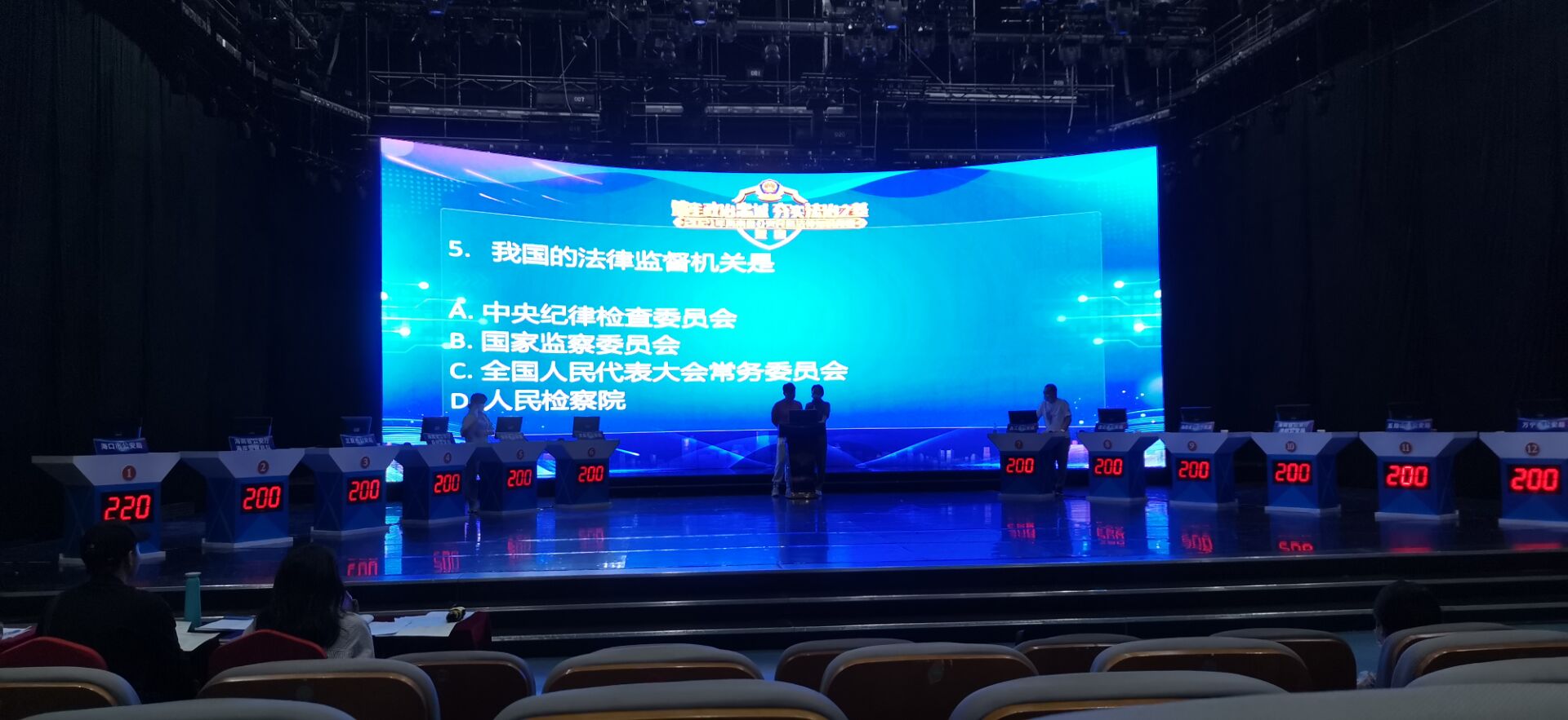 抢答器|无线抢答器|竞赛类抢答器出租出售