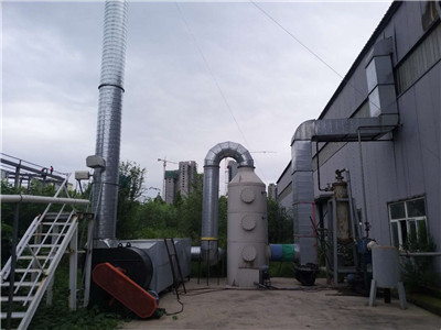 林氏化学新材料溶剂废气治理工程