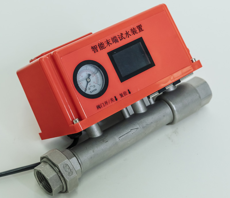 智能末端试水装置1.jpg