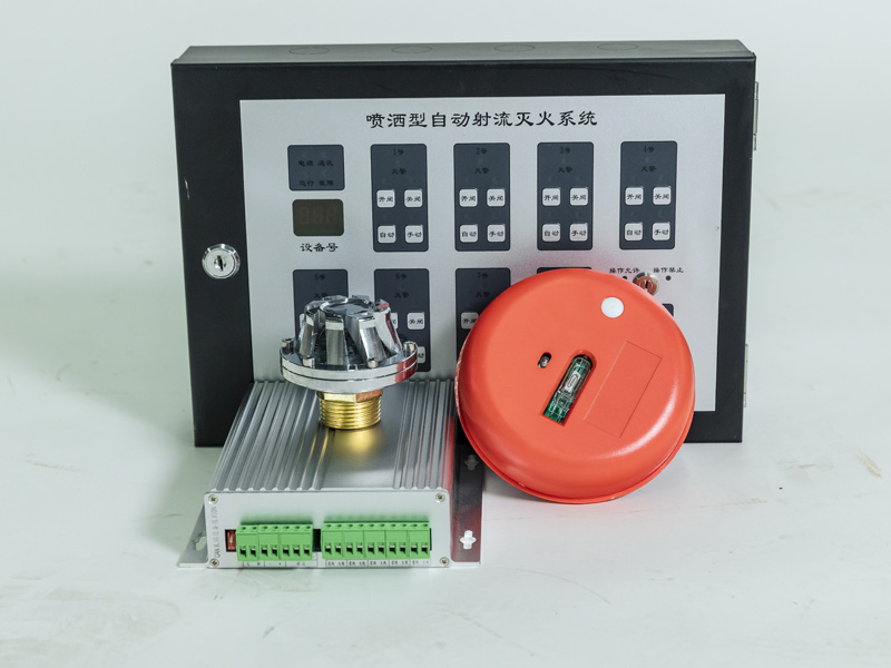 喷洒型自动射流灭火系统2.jpg