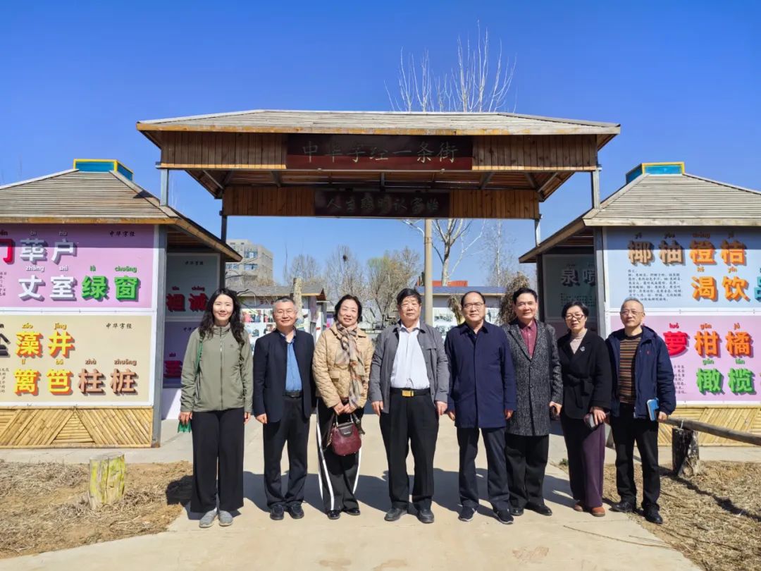 南北对话启新章：汉字田园书写农文旅的文化密码