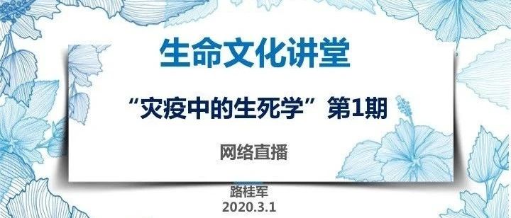 第一期